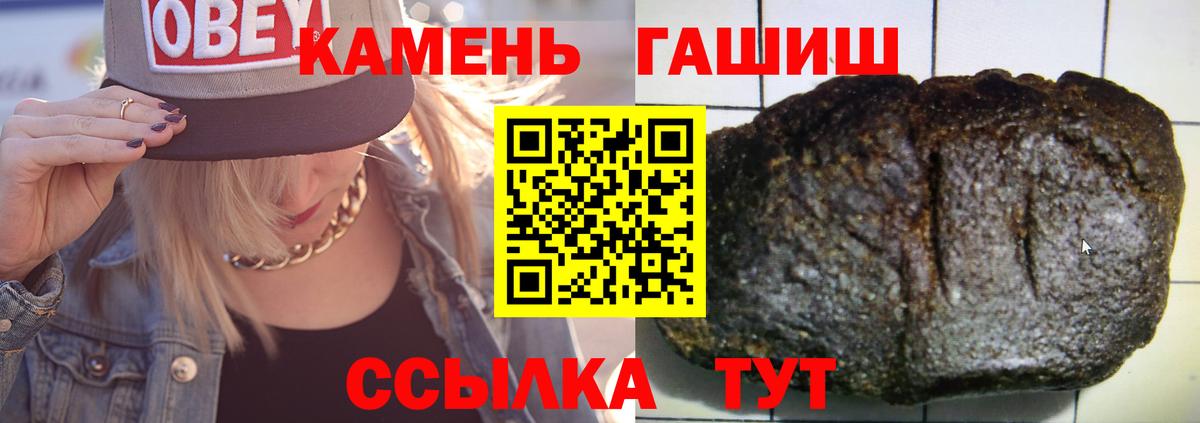 Феодосия  ГАШ Изолятор  Вход с VPN 