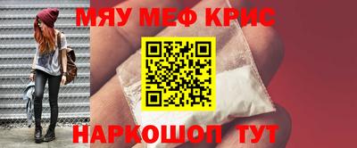 стафф Наро-Фоминск