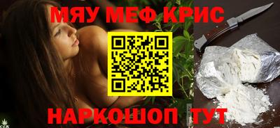 кокаин Нальчик