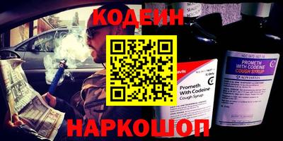 стафф Наро-Фоминск