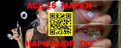 стафф Наро-Фоминск