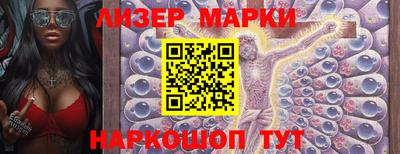 стафф Наро-Фоминск