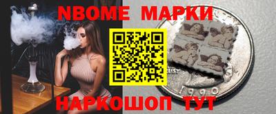 стафф Наро-Фоминск