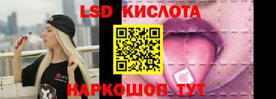 кокаин Нальчик