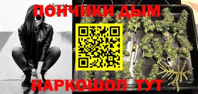 стафф Наро-Фоминск