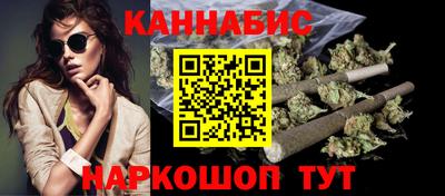 стафф Наро-Фоминск