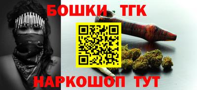 стафф Наро-Фоминск