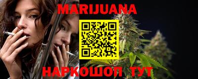 стафф Наро-Фоминск