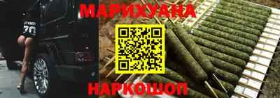 стафф Наро-Фоминск
