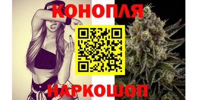 стафф Наро-Фоминск