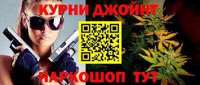 кокаин Нальчик