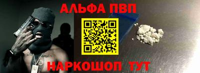стафф Наро-Фоминск