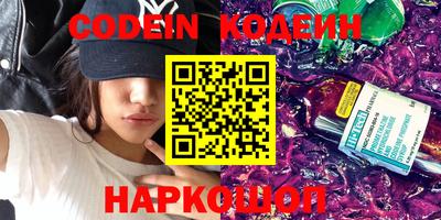 кокаин Нальчик