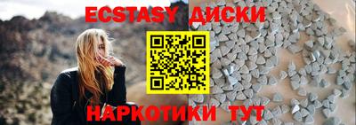 стафф Наро-Фоминск