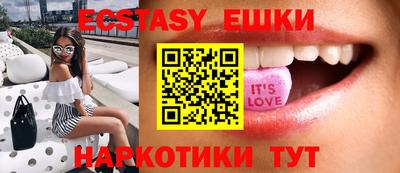 стафф Наро-Фоминск