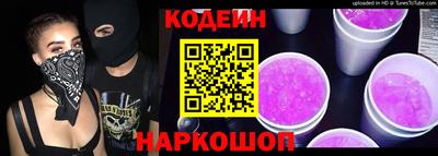 кокаин Нальчик