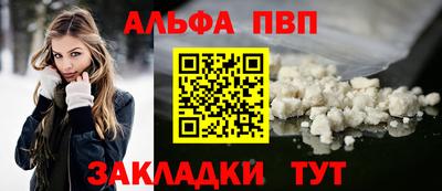 стафф Наро-Фоминск