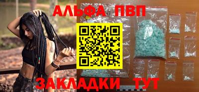 кокаин Нальчик