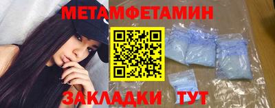 стафф Наро-Фоминск