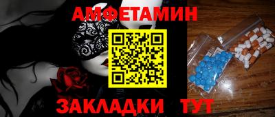кокаин Нальчик