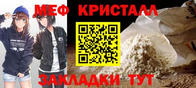 кокаин Нальчик