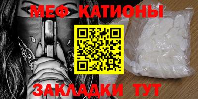 кокаин Нальчик