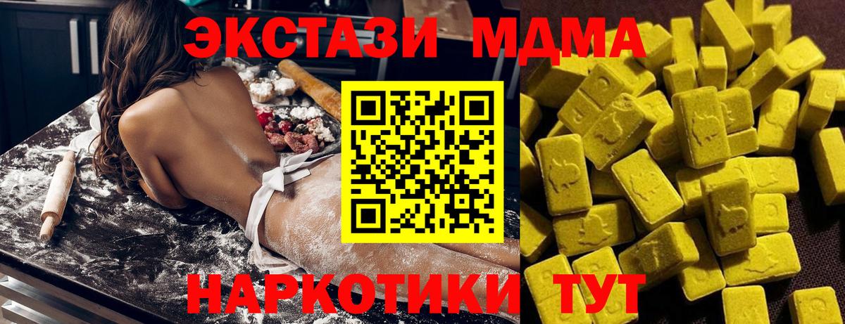 MDMA crystal  Вход с VPN  MDMA  Феодосия  МДМА VHQ 