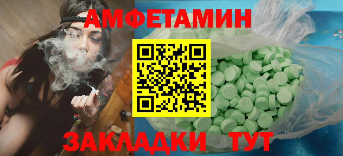 Метамфетамин Декстрометамфетамин 99.9% Феодосия