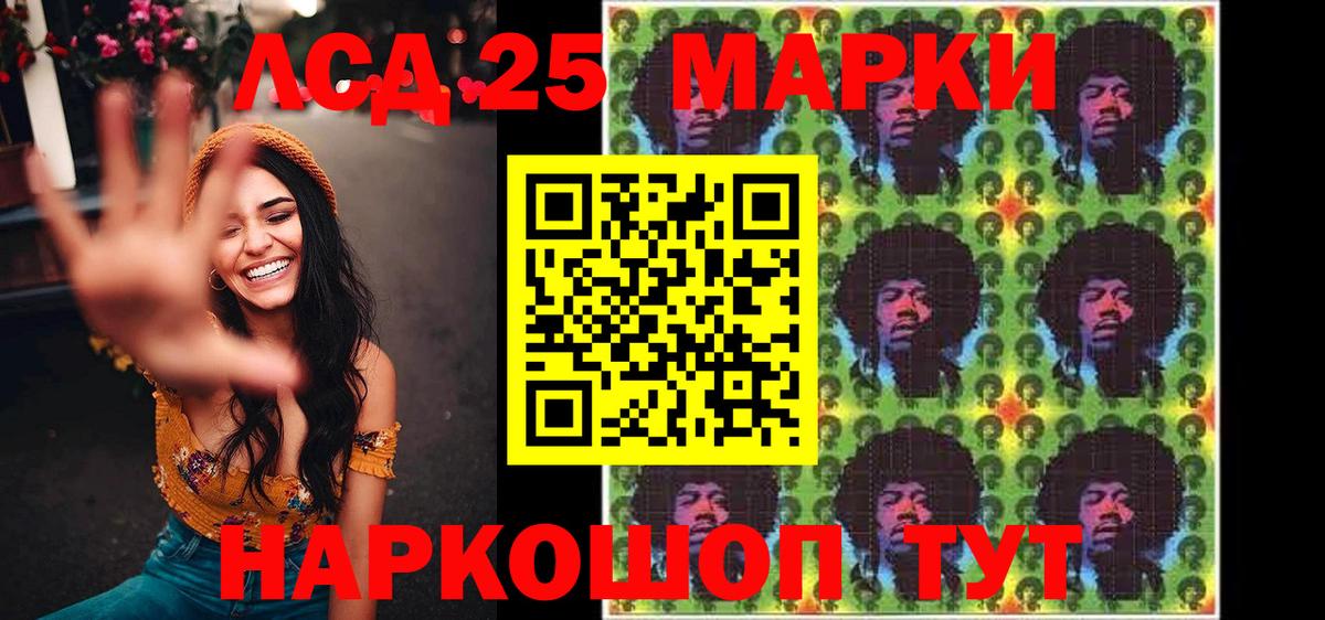 Марки N-bome 1500мкг Феодосия