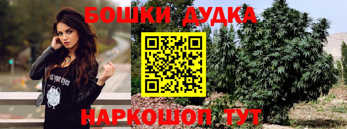 Канабис план  Вход с VPN  Бошки марихуана планчик  Феодосия  Канабис SATIVA & INDICA 
